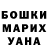 ГЕРОИН хмурый mistygreen livingstone