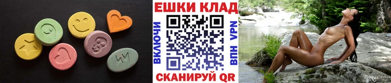 Экстази круглые МЕГА зеркало Алатырь
