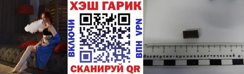 это формула  Алатырь  ГАШИШ hashish 