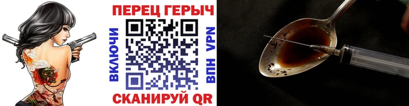 даркнет сайт  Алатырь  Героин VHQ 