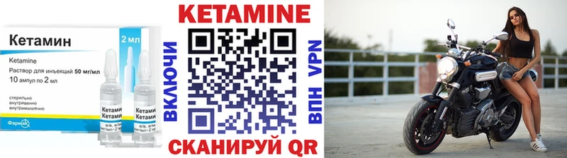 КЕТАМИН VHQ  mega ONION  Алатырь 