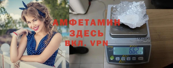 кокаин VHQ Алексеевка