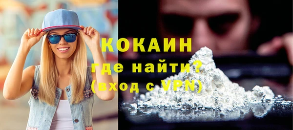 кокаин VHQ Алексеевка