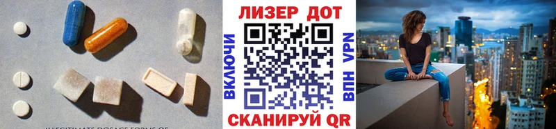 mega как зайти Алатырь ЛСД экстази ecstasy