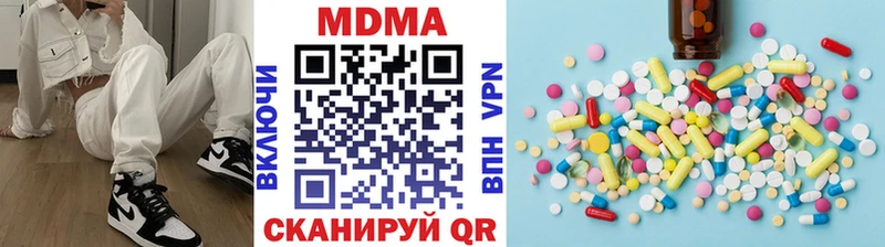 купить   Алатырь  МДМА Molly 