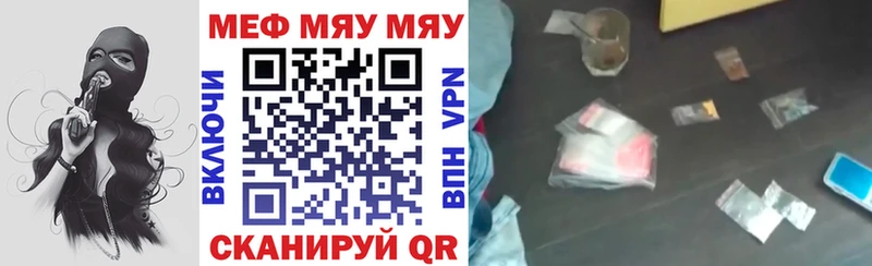omg tor  Алатырь  Мефедрон мука 