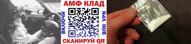Первитин пудра  Алатырь 