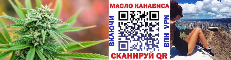 ТГК жижа  где продают   Алатырь 